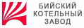 Бийский котельный завод