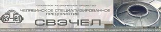 ОАО " СВЭЧЕЛ"